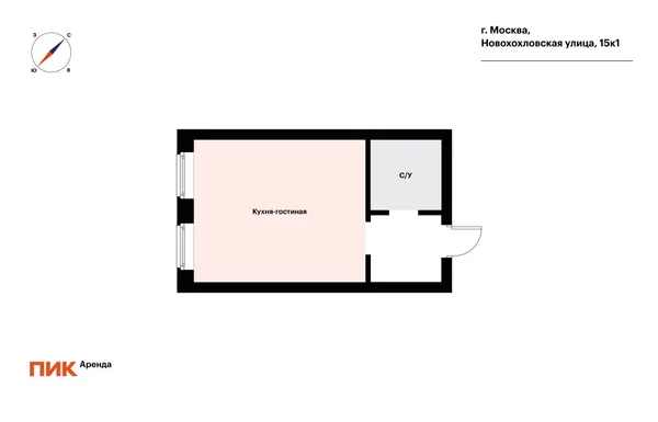 Студия, 20м², 50000 ₽/мес — фото № 1 Студия, 20м², 50000 ₽/мес — фото № 1