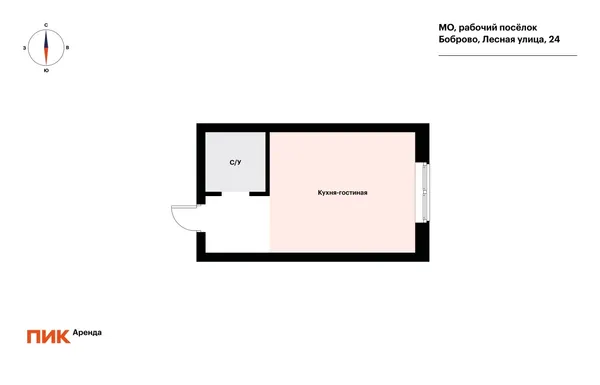 Студия, 23.5м², 36300 ₽/мес — фото № 8 Студия, 23.5м², 36300 ₽/мес — фото № 8