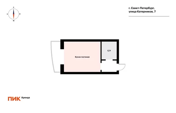 Студия, 26.2м², 35000 ₽/мес — фото № 1 Студия, 26.2м², 35000 ₽/мес — фото № 1